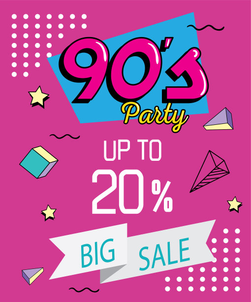 海报大减价装饰九十图片下载