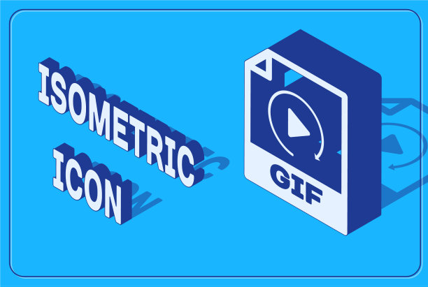 等距GIF文件文件下载GIF按钮图片下载