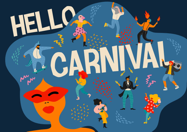 你好狂欢节好玩图片下载