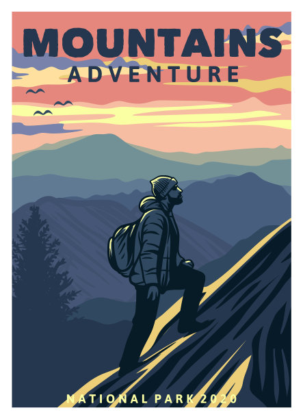 登山海报模板在复古复古图片下载