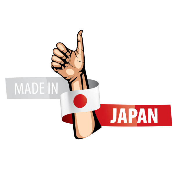 日本国旗上有白色图片下载