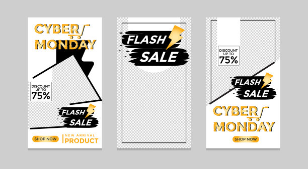 可编辑的社交媒体帖子模板图片下载