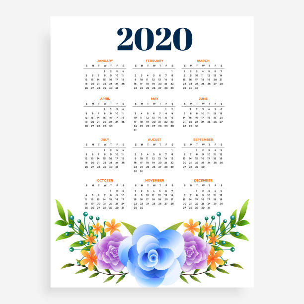 时尚2020年新年垂直花模板图片下载