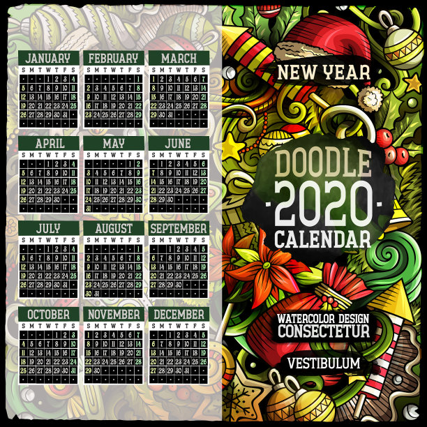 卡通涂鸦圣诞2020年日历图片下载