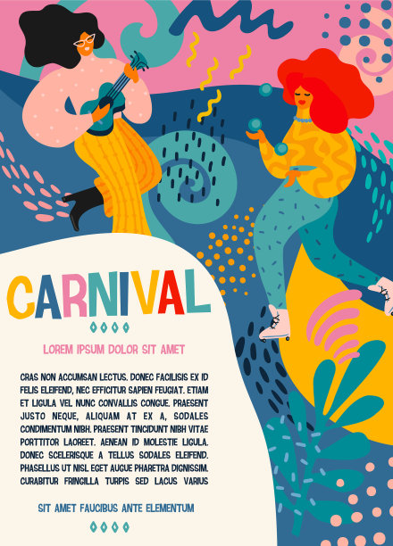 你好，滑稽舞蹈的嘉年华海报图片下载