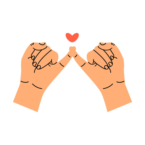 小指做出小指承诺图片下载