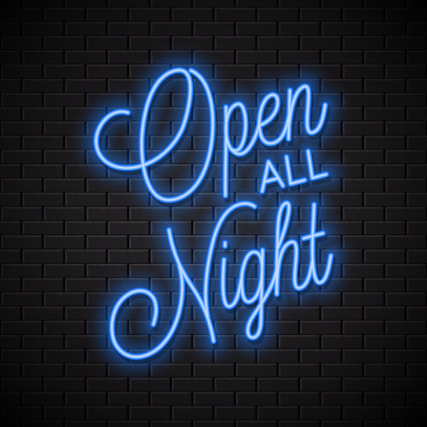 通宵开霓虹招牌横幅开字图片下载