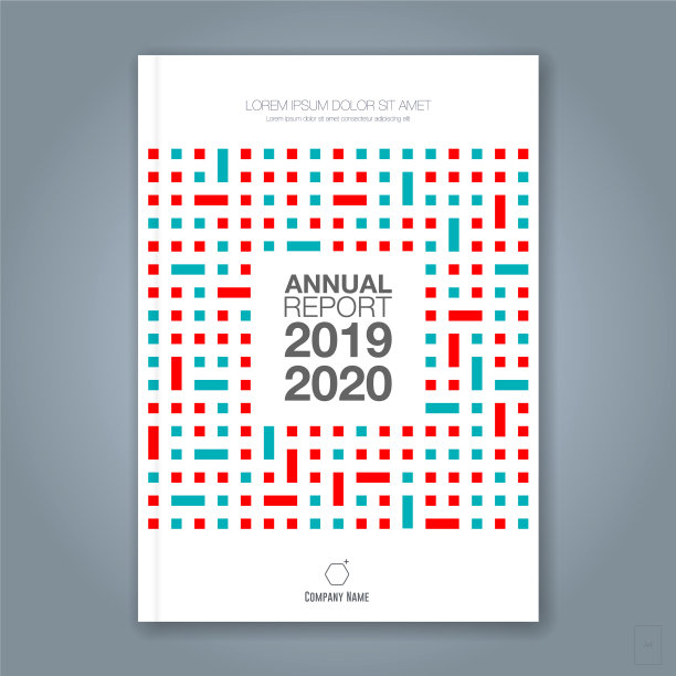 封面年度报告1228图片下载