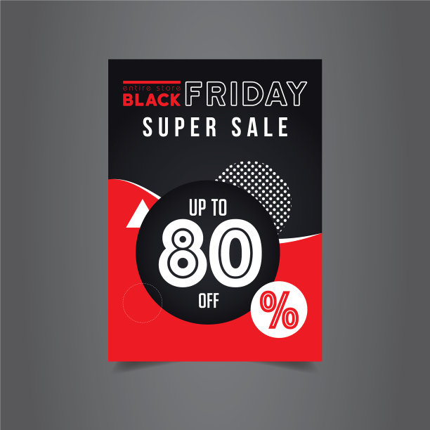 黑色星期五宣传册设计黑色和红色海报图片下载