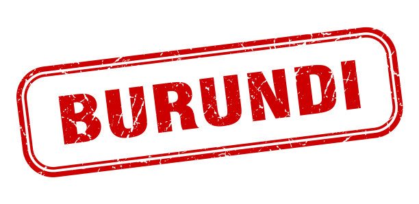 布隆迪邮票布隆迪红色垃圾孤立标志图片下载