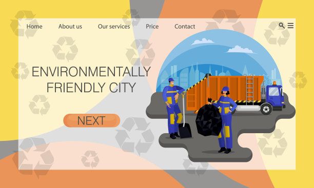 清洁工清洁街道的背景图片下载