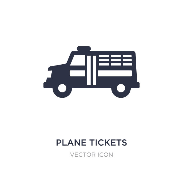 机票图标上的白色背景简单图片下载
