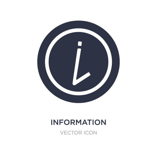 信息图标上的白色背景简单图片下载