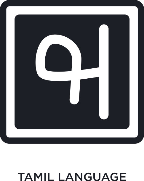 泰米尔语孤立图标简单元素图片下载