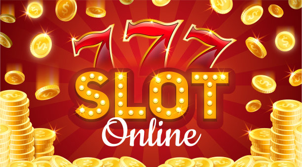 幸运七赌场在线老虎机金币图片下载