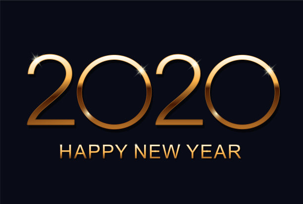 2020年新年快乐圣诞雅文图片下载
