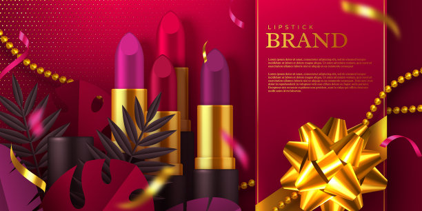 口红化妆品，化妆品美容产品图片下载