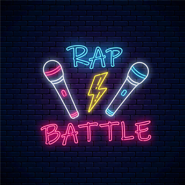 说唱大战霓虹招牌，两个麦克风图片下载