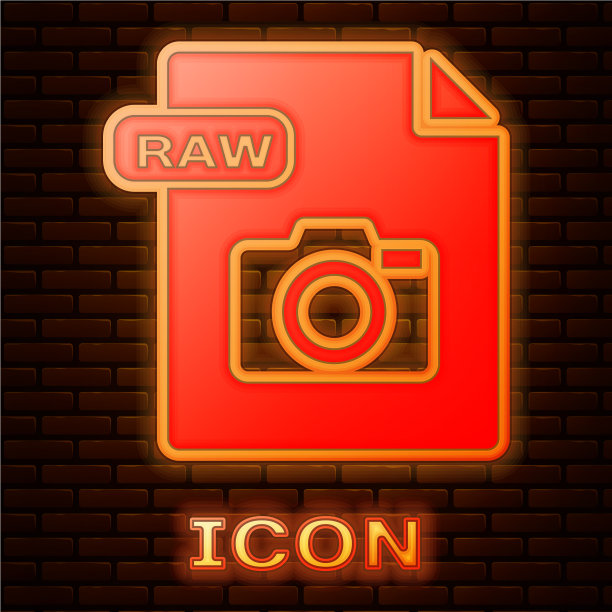 发光霓虹灯原始文件文件下载原始图片下载