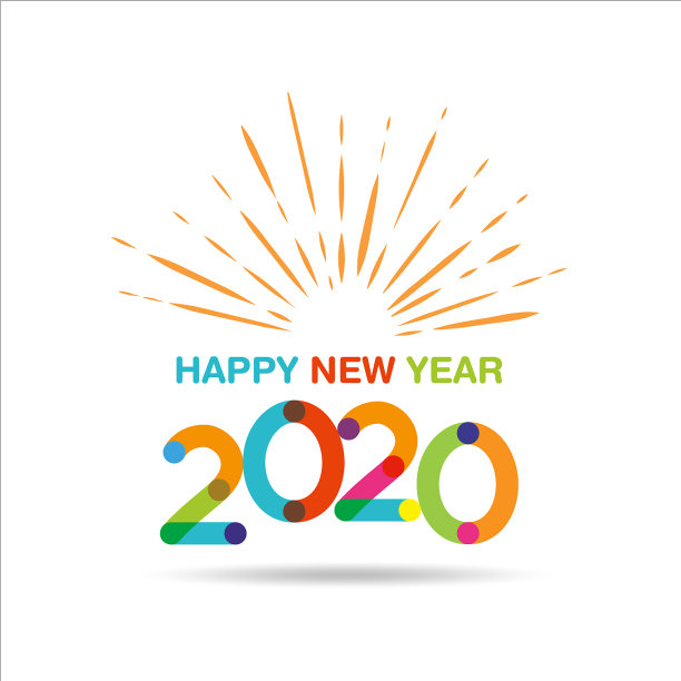 2020年新年快乐图片下载