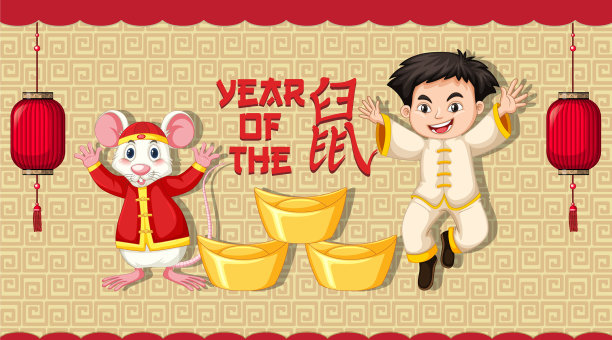 中国新年海报设计与老鼠和黄金图片下载