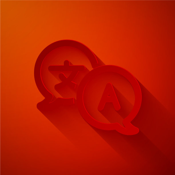 剪纸翻译图标孤立在红色图片下载