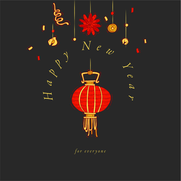 中国新年手绘设计图片下载