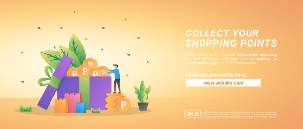 收集网上购物积分交换积分图片下载