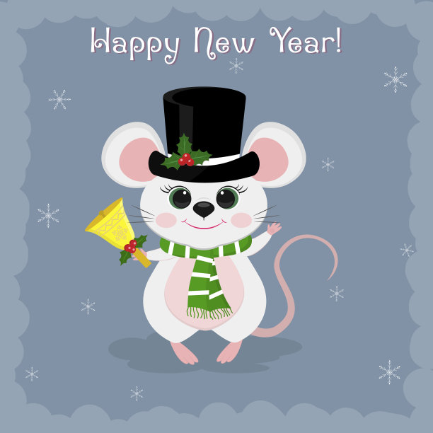 年钢鼠2020圣诞快乐图片下载