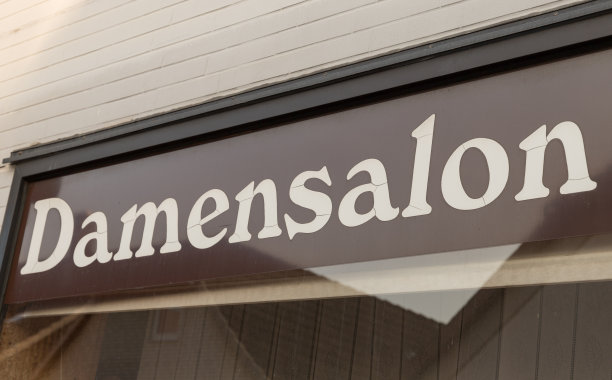 德国for女士´沙龙图片下载