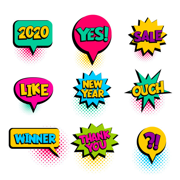 2020年，是的，销售像新年致辞泡泡漫画文字图片下载