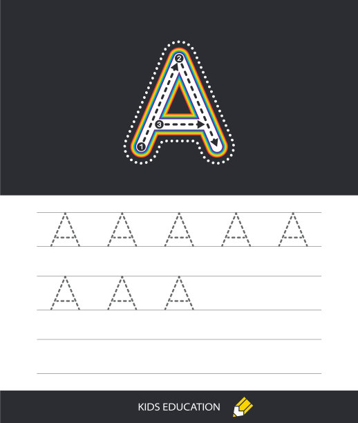 2 .写一封信图片下载