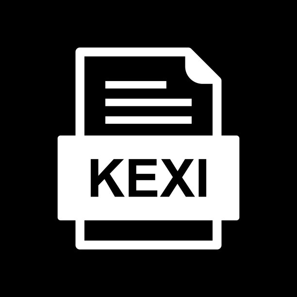 kexi文件文档图标图片下载
