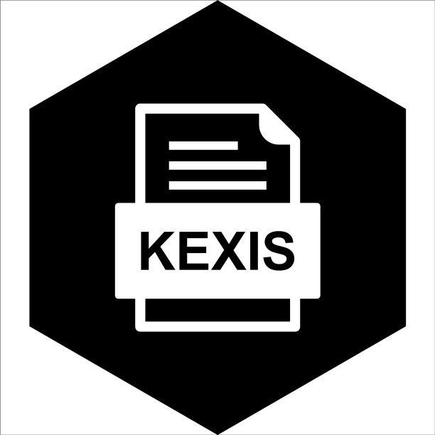 Kexis文件文档图标图片下载