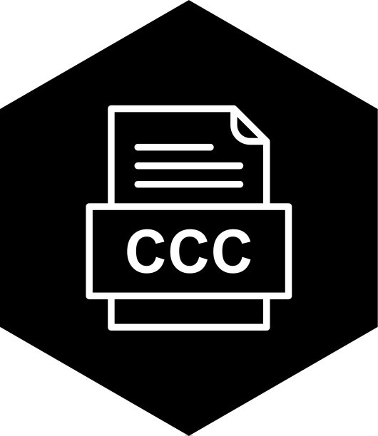 CCC文件图标图片下载