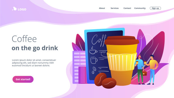 带走咖啡概念登陆页面图片下载