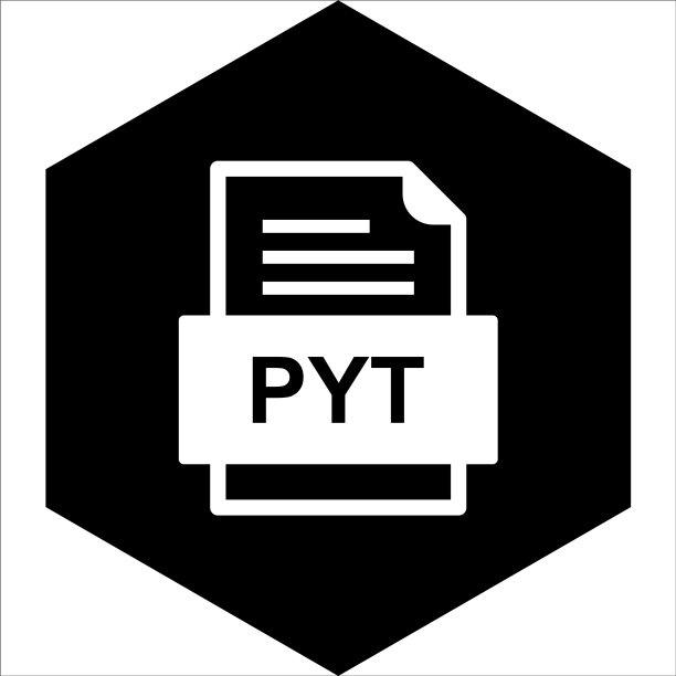 PYT文件文档图标图片下载