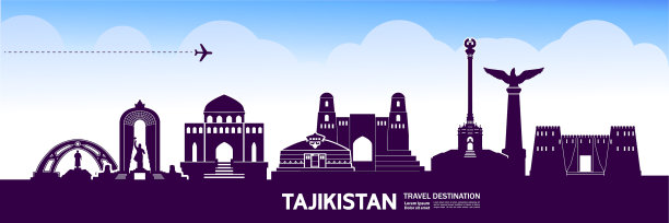塔吉克斯坦旅游目的地图片下载