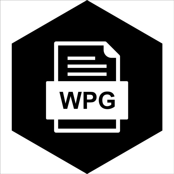 WPG文件图标图片下载
