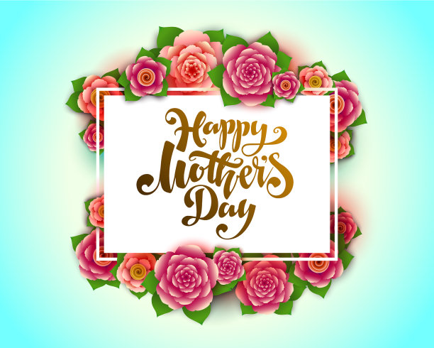 快乐的母亲节图片下载