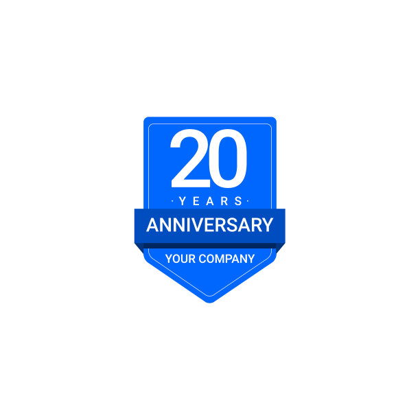 公司20周年庆典图片下载