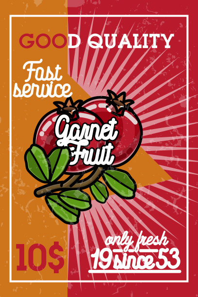 彩色佳酿水果横幅图片下载