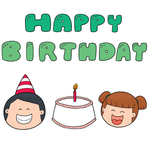 生日快乐套装图片下载