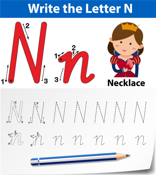 字母n跟踪字母表工作表图片下载