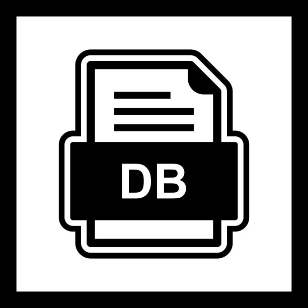 DB文件文档图标图片下载