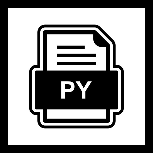 py文件文档图标图片下载