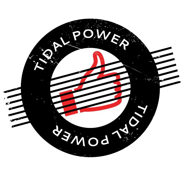 潮汐动力橡胶图章图片下载