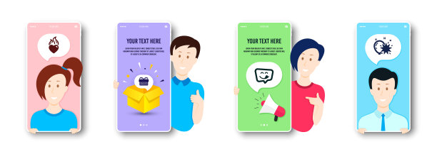 美味的微笑礼物和心火焰图标集图片下载