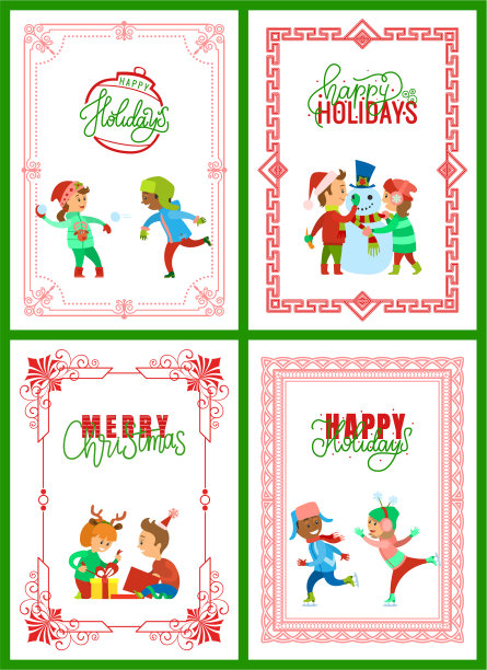 圣诞祝福集寒假快乐图片下载