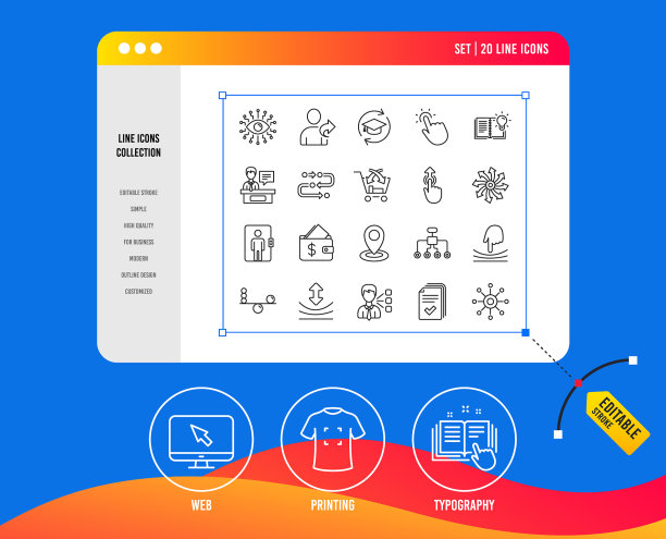 人工智能平衡和参考图片下载